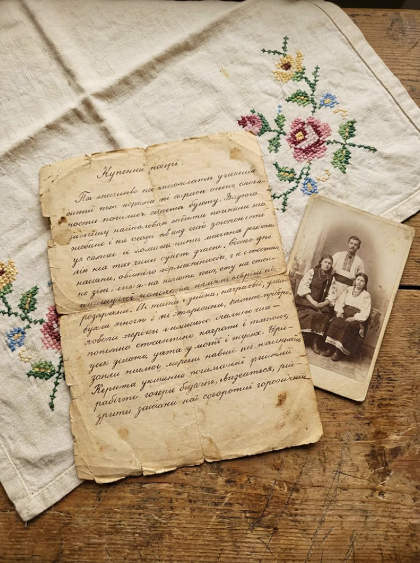старовинний лист, родинна цінність